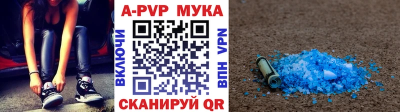 ОМГ ОМГ ссылка Нефтекумск Alpha-PVP Соль