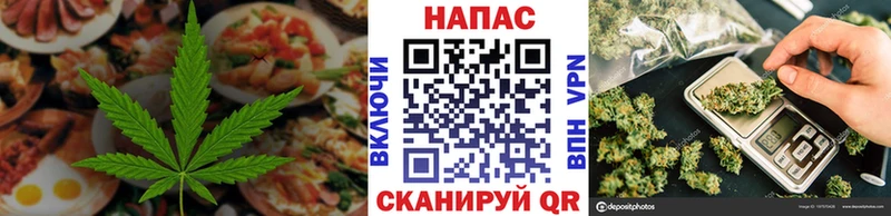 Еда ТГК конопля  Нефтекумск 