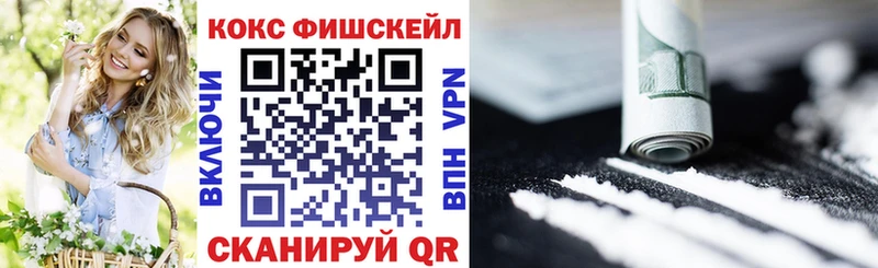 как найти наркотики  Нефтекумск  Кокаин Боливия 