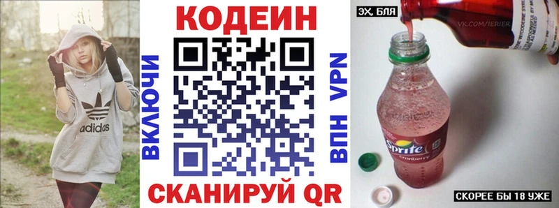 мориарти официальный сайт  Нефтекумск  Codein напиток Lean (лин)  мега как зайти 