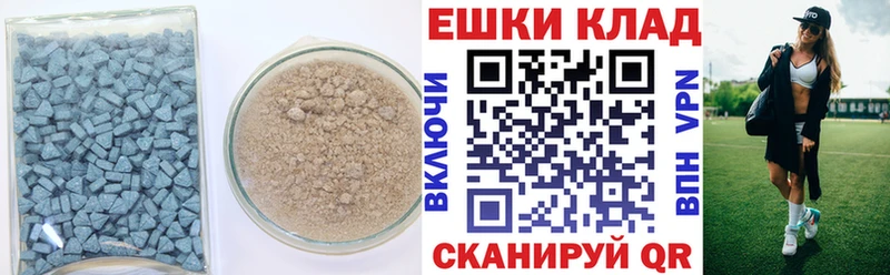 Ecstasy таблы  Нефтекумск 