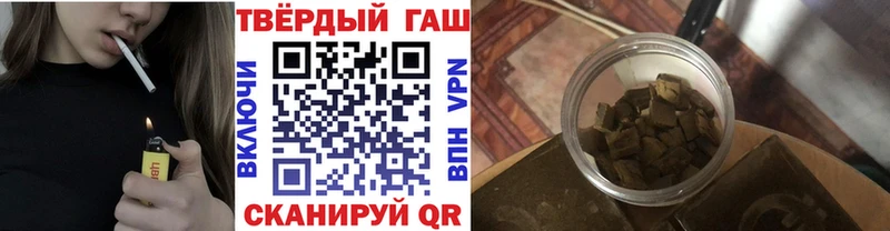 Гашиш ice o lator  наркошоп  Нефтекумск 
