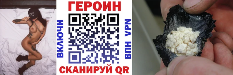 где можно купить MEGA вход ГЕРОИН VHQ Нефтекумск