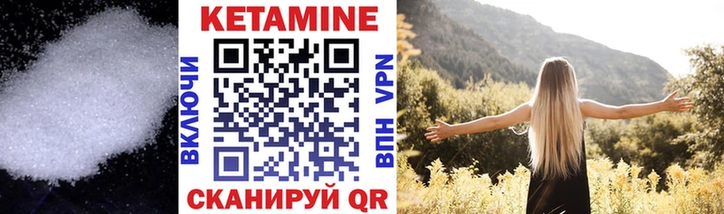КЕТАМИН ketamine  Нефтекумск 