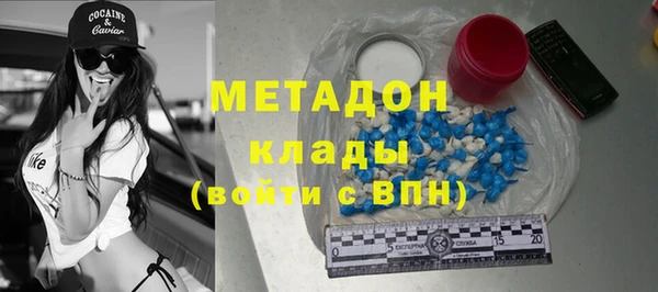кристаллы Алексеевка