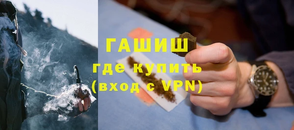 амфетамин Алексин