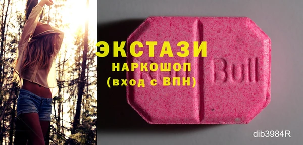 амфетамин Алексин