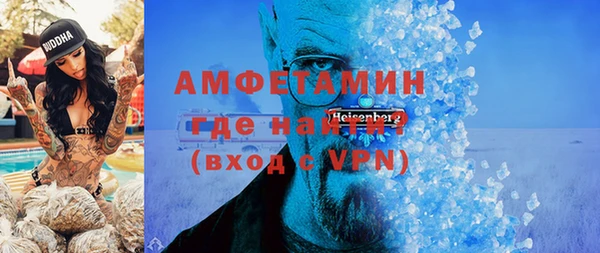 бутират Гусев