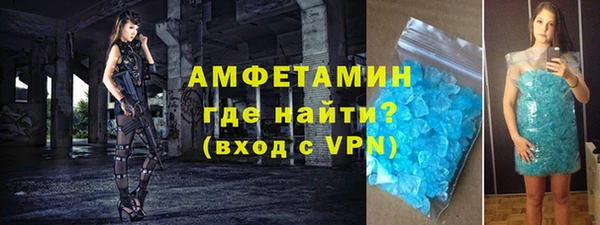 амфетамин Алексин