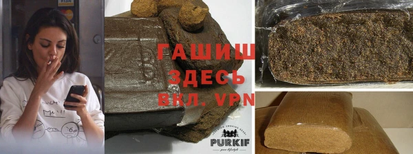 кристаллы Алексеевка