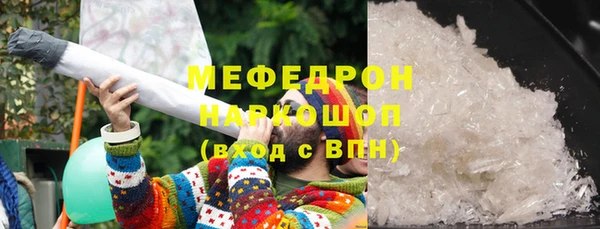 прущая мука Дмитров