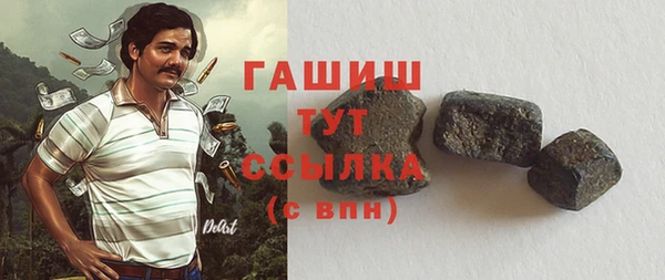 кристаллы Алексеевка