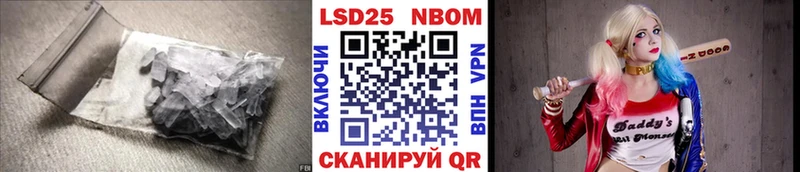 ЛСД экстази кислота Нефтекумск