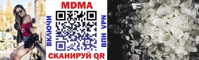 площадка Telegram  OMG зеркало  Нефтекумск  MDMA молли 