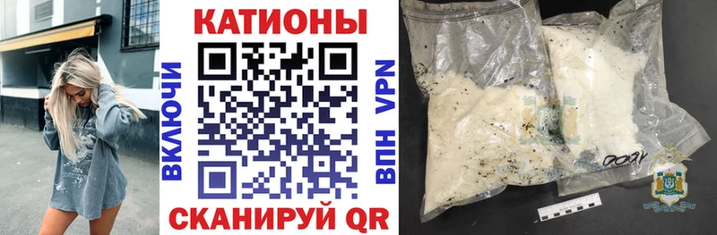 Мефедрон кристаллы  купить наркотики цена  Нефтекумск 