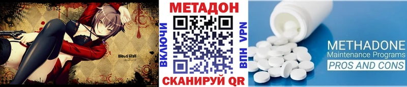 omg онион  Нефтекумск  МЕТАДОН methadone  наркотики 