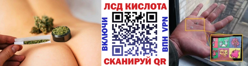 Марки 25I-NBOMe 1,5мг Нефтекумск